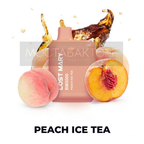 Электронная сигарета LOST MARY BM5000 Peach Ice Tea (Лост Мери Холодный Персиковый Чай)